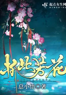 Fold This Fragrant Flower