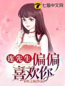 Warm Marriage to the Bone: for the Rest of Your Life, Be Pampered to the End