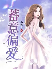 Deliberate Preference