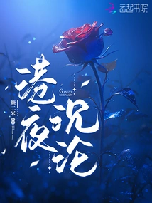 Hong Kong Night Sinks