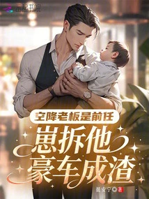 The Airborne Boss is His Ex, but He Dismantled His Luxury Car and Turned it into Rubbish