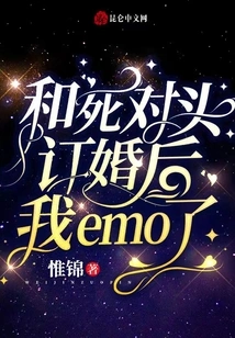 I Became Emo after Getting Engaged to My Arch-rival