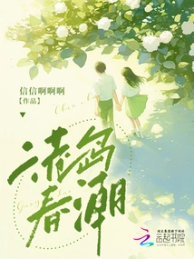 Hong Kong Island Spring Tide