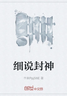 Let's Talk About the Gods in Detail