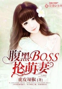 The Shady Boss Steals His Cute Wife