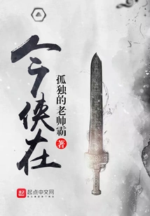 Today the Hero is Here