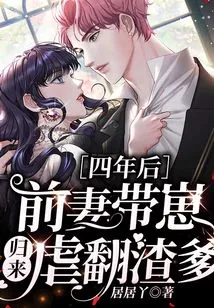 Four Years Later, His Ex-wife Came Back with Her Baby and Abused Her Scumbag Father