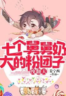 The Dumplings with Big Breasts from Seven Uncles Are Amazing