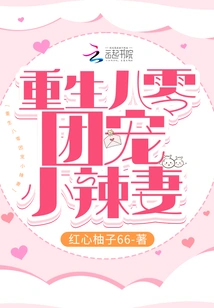 The Reborn 80s Group Dotes on the Hot Wife