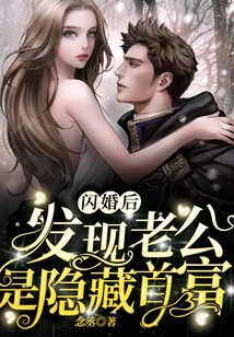 After a Flash Marriage, I Discovered That My Husband Was the Hidden Richest Man