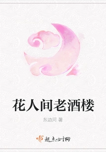 Hua Ren Jian Old Restaurant