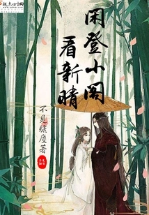 Climb up to the Small Pavilion to See the Sunny Weather