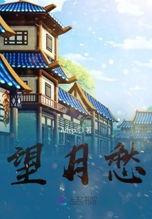 Looking at the Moon and Worrying