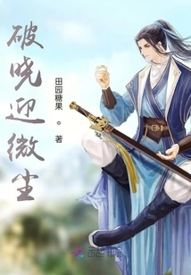 Dawn Welcomes the Dust