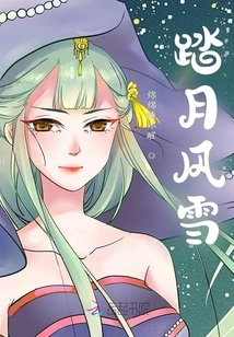 Walking on the Moon and Wind and Snow