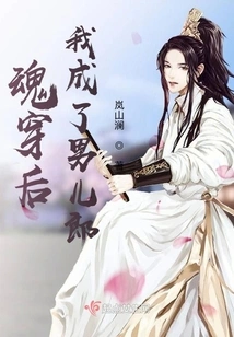 Subduing the Monster: Life is Like a Dream