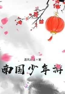 Southland Youth Tour