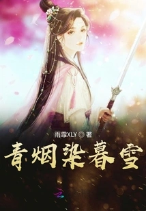 Blue Smoke Dyes Dusk Snow