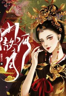 Mountains and Rivers Proud Moon