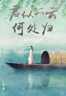 You Are Like a Lonely Cloud, Where Can You Go?