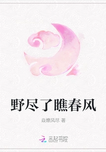 Look at the Spring Breeze after All the Wild Things