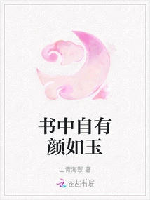 There is Beauty in the Book