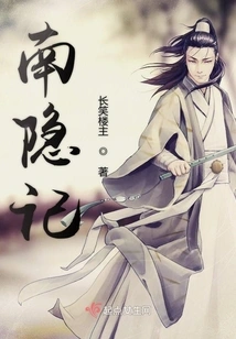 Southern Hidden Records