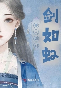 Beauty is Like a Fantasy Sword Like a Rainbow