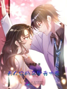 Madam, I Also Have Your Vest