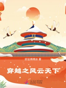 Traveling Through the World