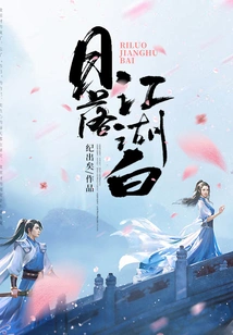 Sunset River Lake White