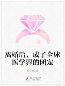 After the Divorce, He Became the Favorite of the Global Medical Community