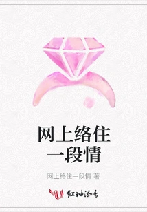 Live a Relationship Online