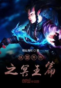 Demon League Gaiden: Pluto Chapter