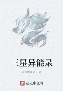 Samsung Superpower Record