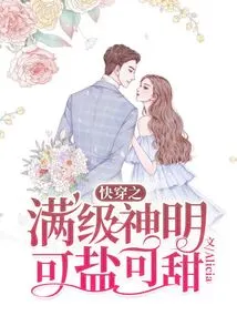 The Full-level Gods in Quick Travel Can Be Salty or Sweet