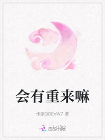 Will There Be a Repeat?