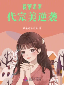 The Perfect Counterattack in the Era of Fast Travel