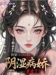 Quick Wear: the Male Protagonist is Dank and Yandere? I Love it Even More!