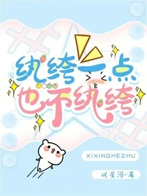 Dandy is Not Dandy at All