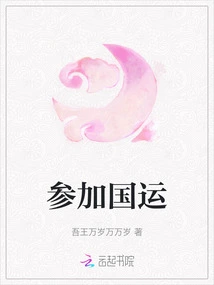 Participate in the National Games