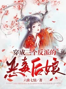 Dressed as the Evil Stepmother of Three Villains