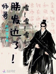 Senior Brother, I Am Prosperous! Oops! Oops! Oops!