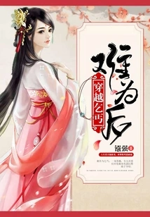 After Traveling Through the Beggar's Dilemma