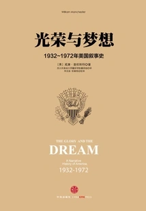 Glory and Dreams 3: Narrative History of the United States from 1932 to 1972 (1951 to 1960)
