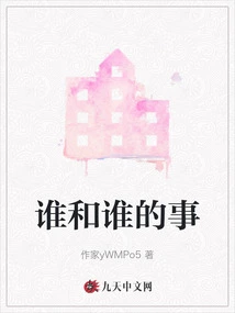 Who and Whose Business