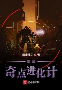 Marvel's Singularity Evolution Plan