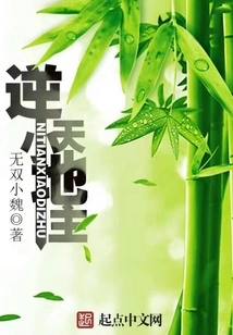 The Defiant Little Landowner