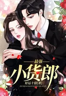 The Strongest Little Salesman