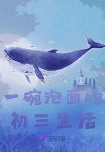 Life in the Third Grade of Junior High School with a Bowl of Instant Noodles